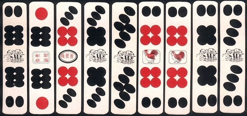 Chinese Domino cut 2.jpg